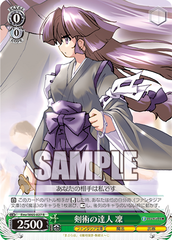 デッキレシピ】宝扉富士見ファンタジア - 紳士的にヴァイス