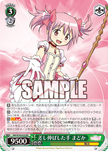 f:id:take_breaker:20190910221514p:plain