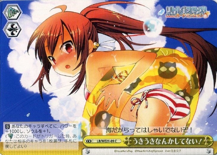 f:id:take_breaker:20190910221954j:plain