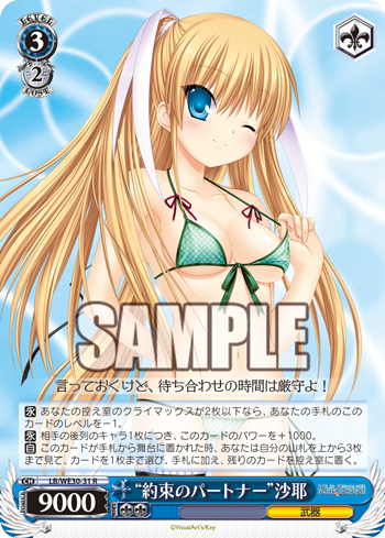 f:id:take_breaker:20190910224317p:plain