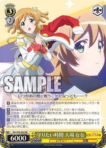 デッキレシピ】門電源レヴューその2 - 紳士的にヴァイスシュヴァルツ！