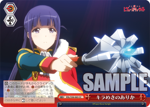 デッキレシピ】門電源レヴューその2 - 紳士的にヴァイスシュヴァルツ！