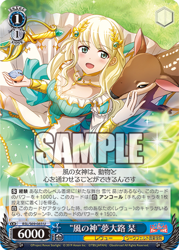 ヴァイスシュヴァルツ Rewrite 門ストブデッキ ヴァイスシュヴァルツ Rewrite 門ストブデッキ ヴァイスシュヴァルツ