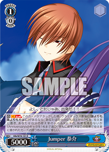 ヴァイス リトバスパーツ ヴァイスデッキリトバスパーツおまけセット