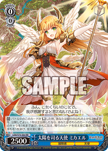 ヴァイスシュヴァルツデッキ ロストディケイド 4個セット