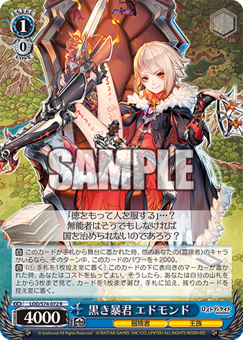 デッキレシピ】門チョイスロストディケイド - 紳士的にヴァイス