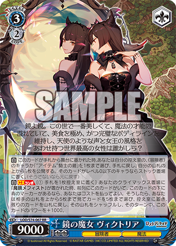 デッキレシピ】門チョイスロストディケイド - 紳士的にヴァイス
