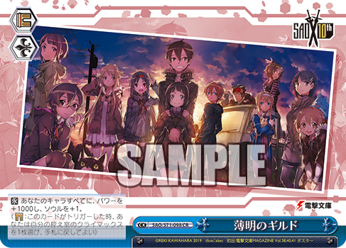 f:id:take_breaker:20200813220834p:plain