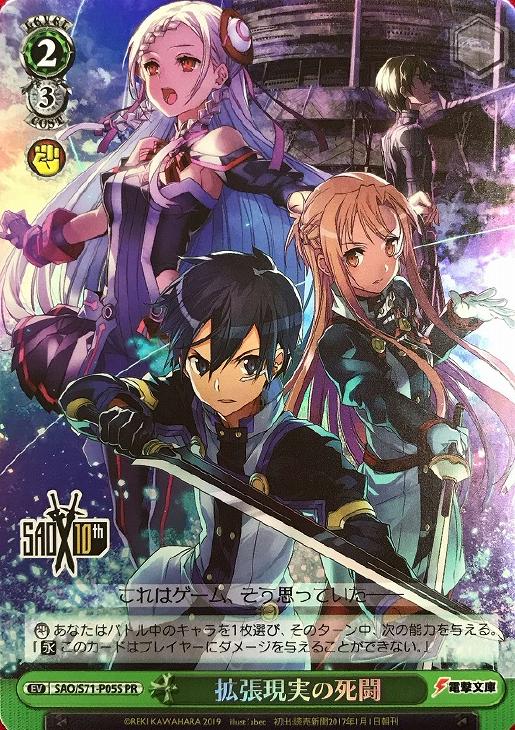 f:id:take_breaker:20200814220234j:plain