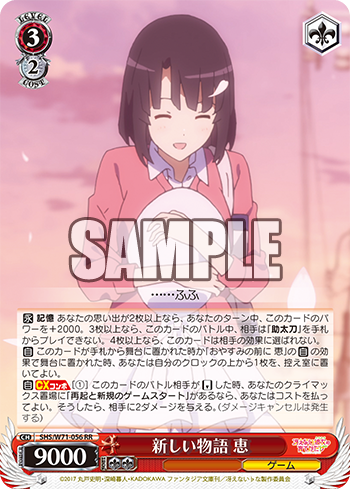 f:id:take_breaker:20200815004711p:plain