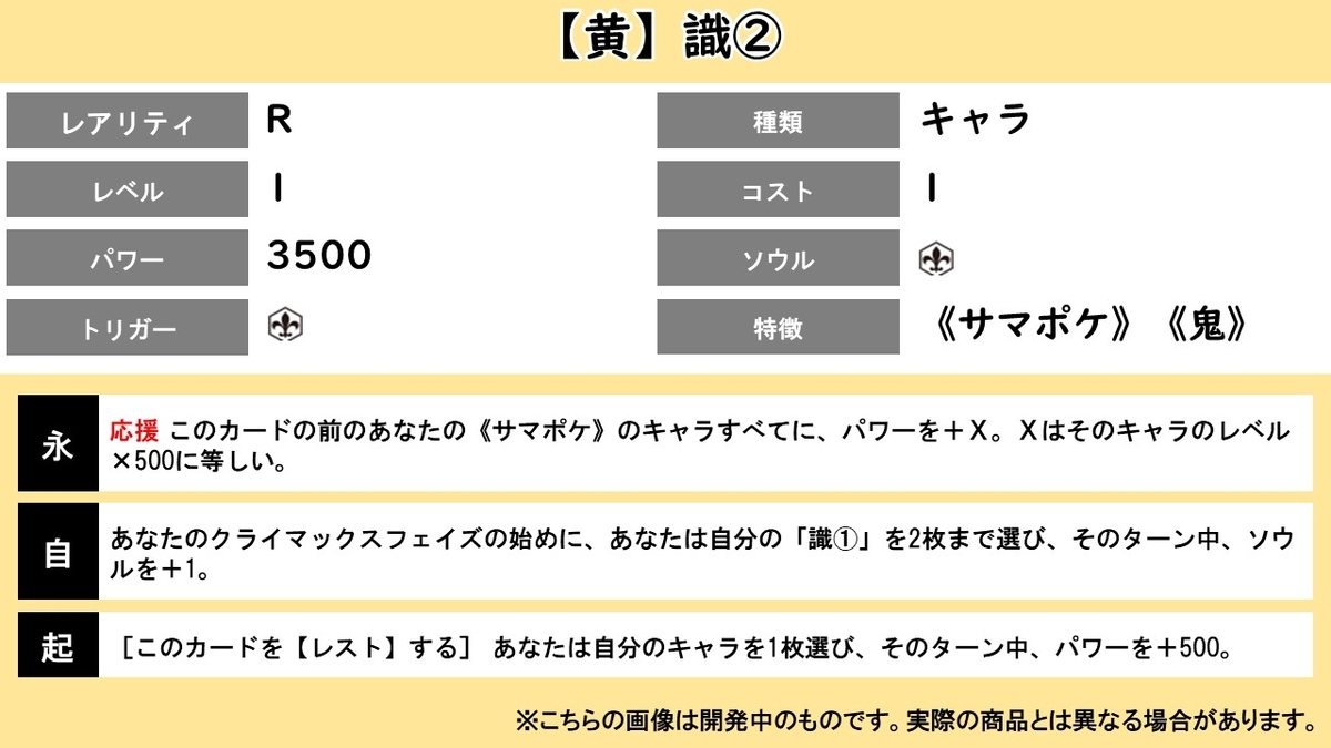 f:id:take_breaker:20200905091155j:plain