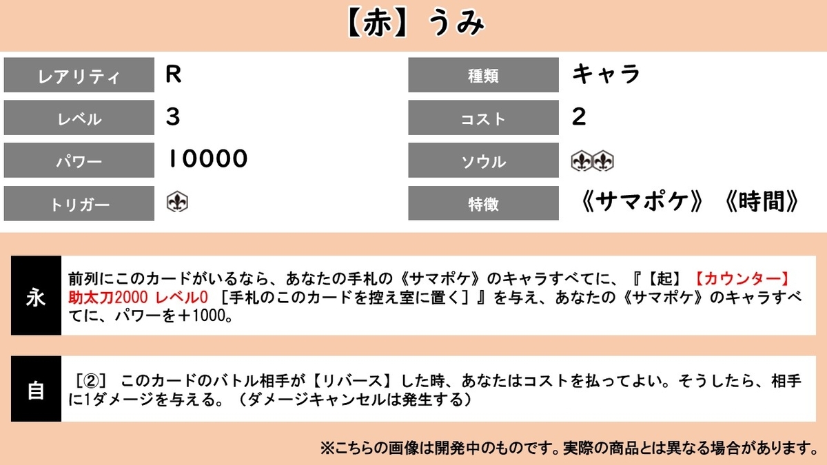 f:id:take_breaker:20200905091214j:plain