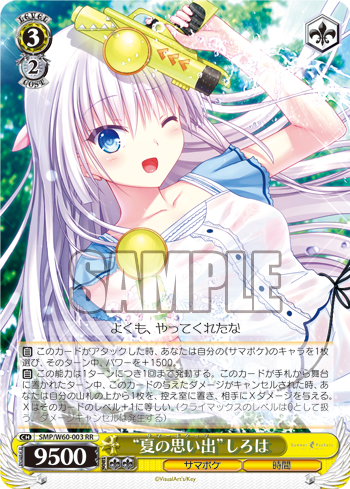 f:id:take_breaker:20200905092349p:plain