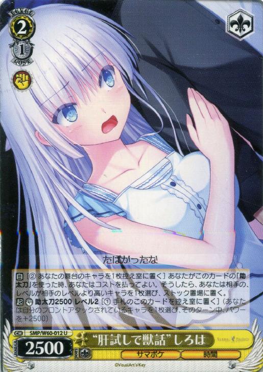 f:id:take_breaker:20200905093123j:plain