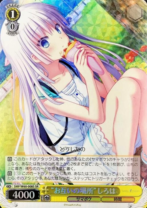 f:id:take_breaker:20200905093735j:plain