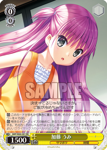 f:id:take_breaker:20200905214134p:plain