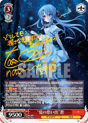 f:id:take_breaker:20200906192118p:plain