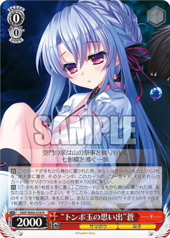 デッキレシピ】ストブチョイスサマポケ - 紳士的にヴァイスシュヴァルツ！