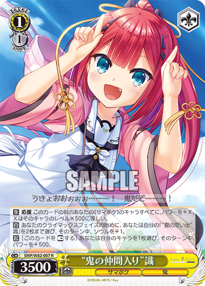 サマポケ デッキ デッキレシピサマポケ | しろくろ速報