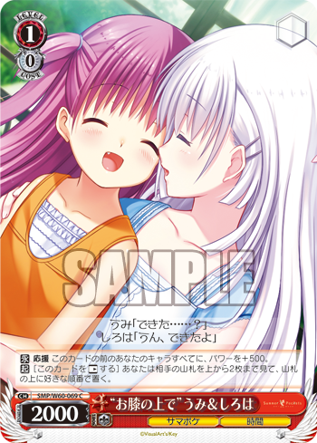 デッキレシピ】扉門サマポケ - 紳士的にヴァイスシュヴァルツ！