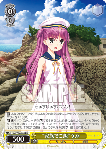 デッキレシピ】扉門サマポケ - 紳士的にヴァイスシュヴァルツ！