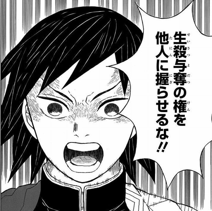 f:id:take_breaker:20201116200403p:plain