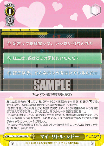 f:id:take_breaker:20201124235907p:plain