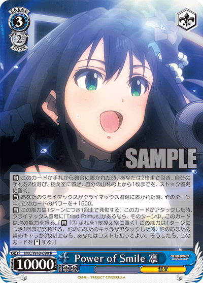 雑記】2021年度前期 使用制限の感想と軽い考察 - 紳士的にヴァイス