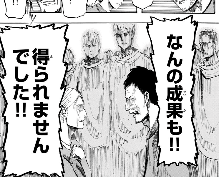 f:id:take_breaker:20201213195313p:plain