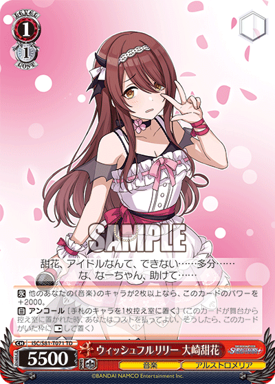 f:id:take_breaker:20210320205801p:plain