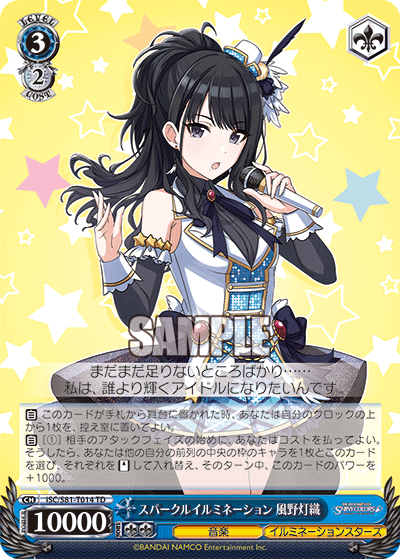 門電源シャニマス　ヴァイス　デッキ　調整パーツ付き WS 8電源 シャニマス デッキ+調整パーツ付き