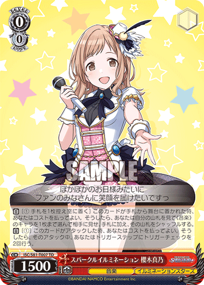 WS シャニマス デッキ ストレージまとめ売り WS シャニマス デッキ