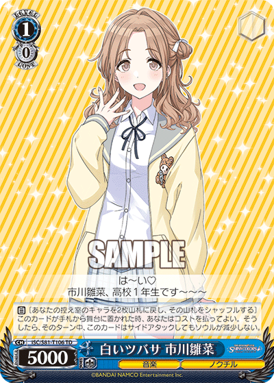 デッキレシピ】門炎シャニマス - 紳士的にヴァイスシュヴァルツ！