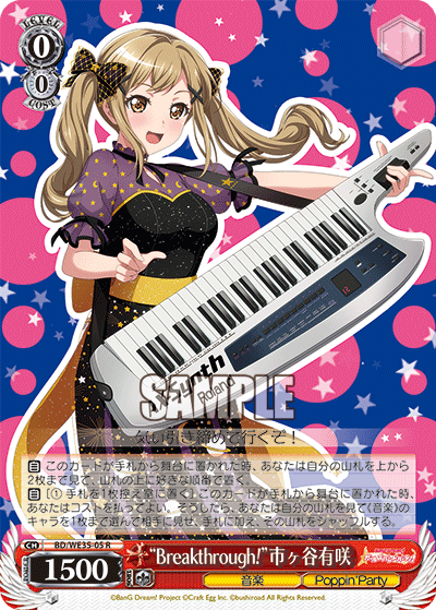 デッキレシピ】令和に蘇りしFIRE BIRD - 紳士的にヴァイスシュヴァルツ！