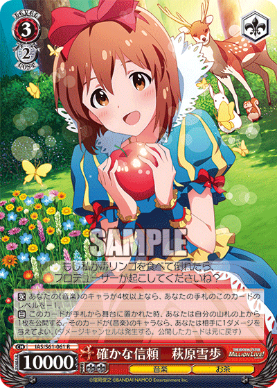 ヴァイスシュヴァルツ アイドルマスターミリオンライブ! ミリオン 枝電源 デッキ ヴァイスシュヴァルツ アイドルマスターミリオンライブ