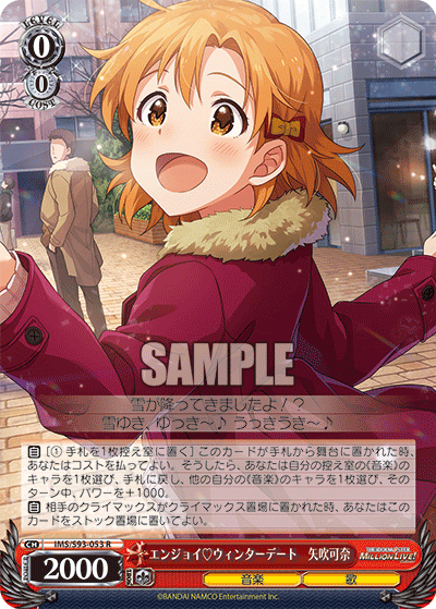 デッキレシピ】クライマックスを張り続けろ！ - 紳士的に