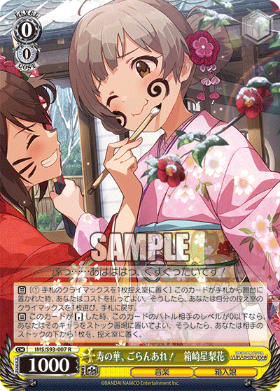 【WS】 Key デッキ（ホイル多） backend=imagemagick;version=1;