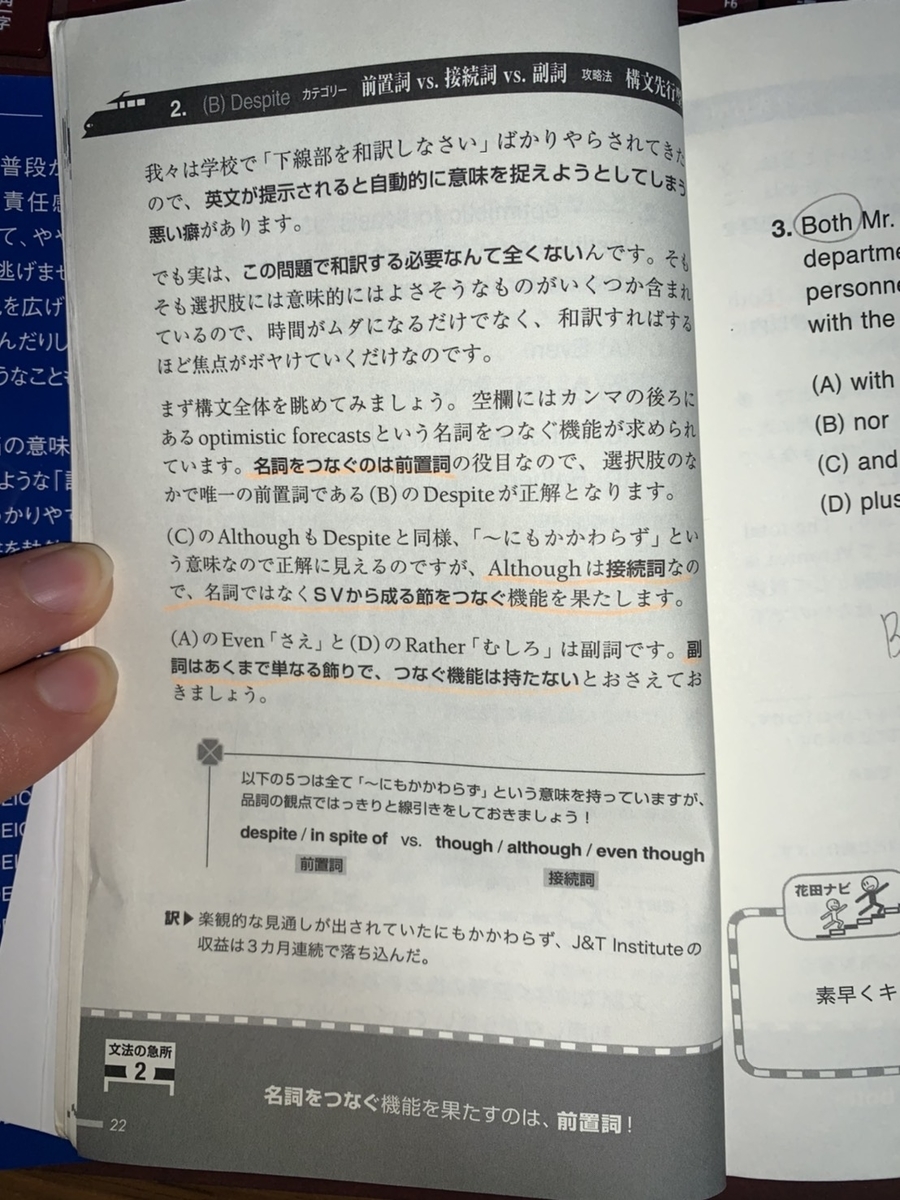 f:id:take_m5:20191209175145j:plain f:id:take_m5:20191209175145j:plain