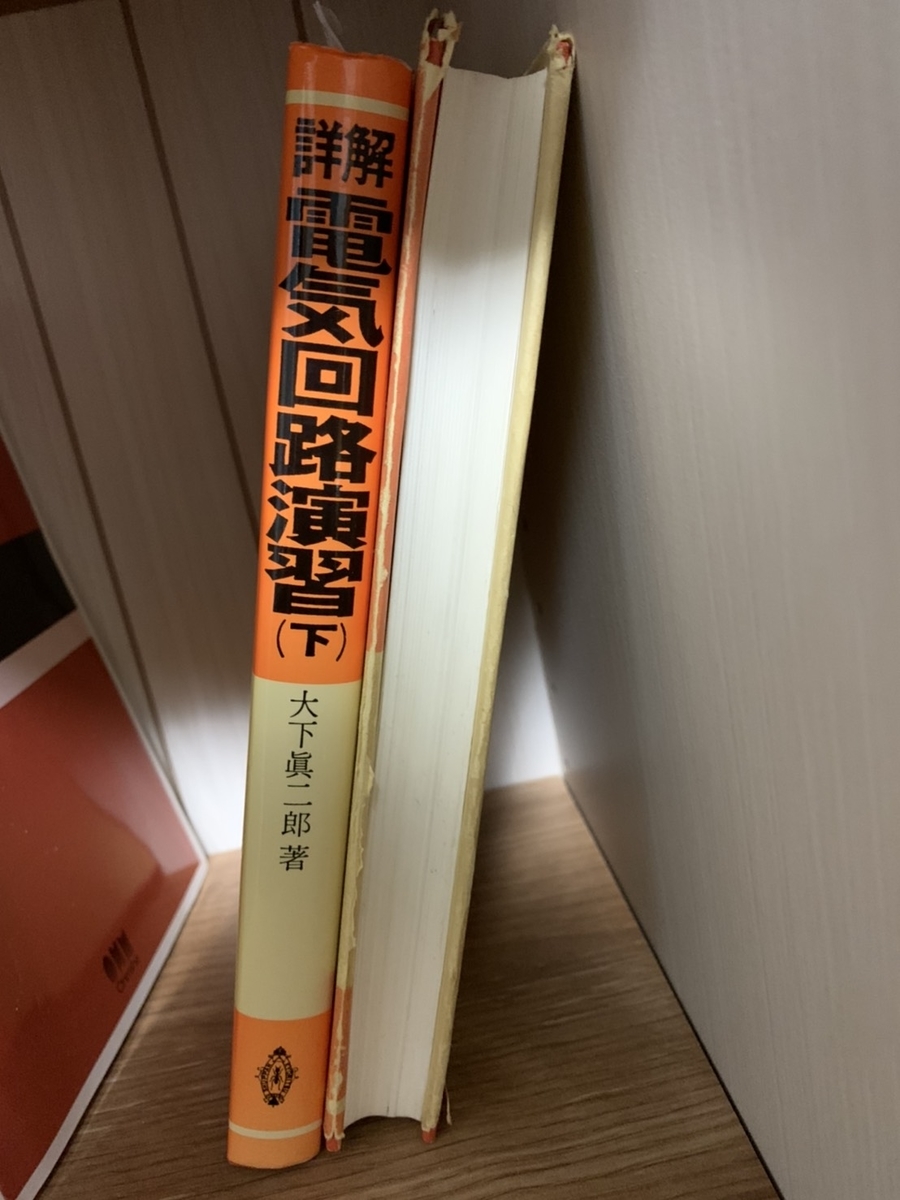 f:id:take_m5:20191214014743j:plain f:id:take_m5:20191214014743j:plain