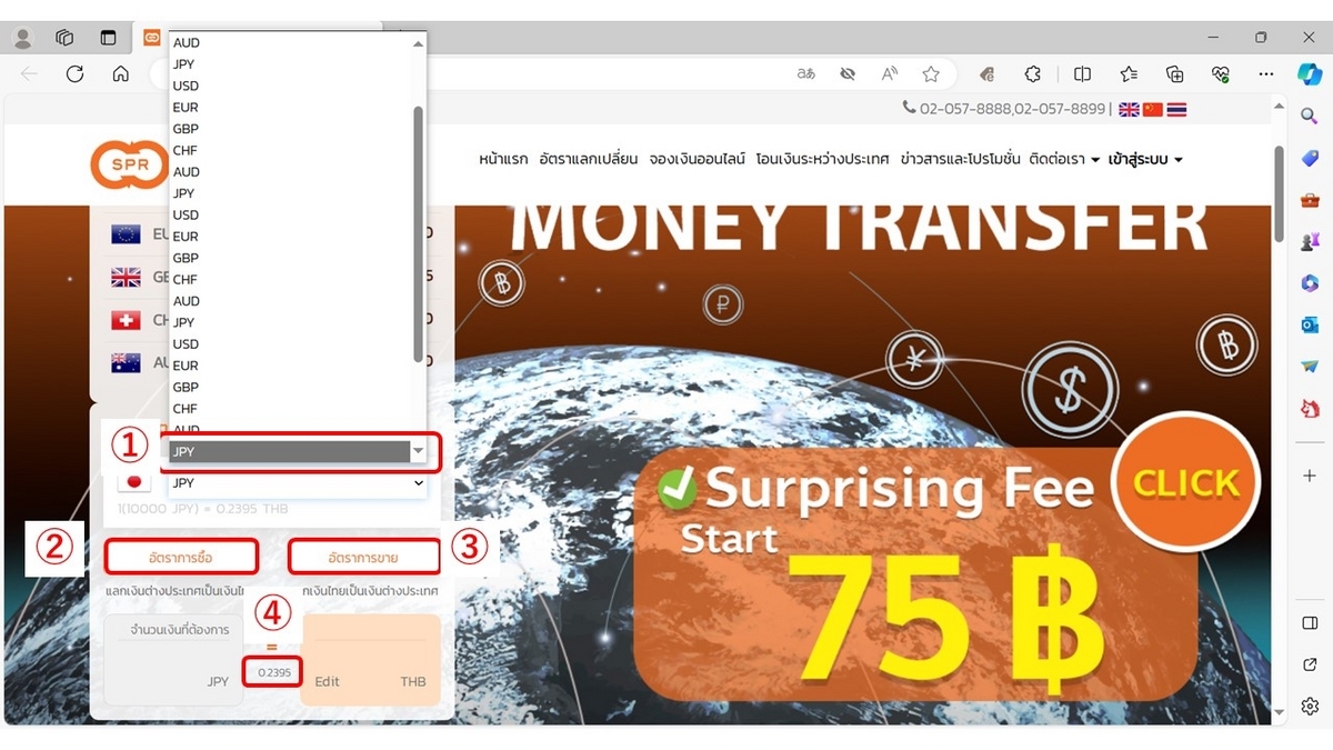 タイへの旅行で現地通貨の両替の疑問を完全解説。キャッシュレス決済事情などを含めて解説します。 - 個人旅行のアイデアノート