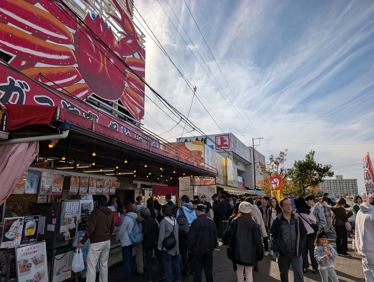 寺泊 魚の 市場 通り