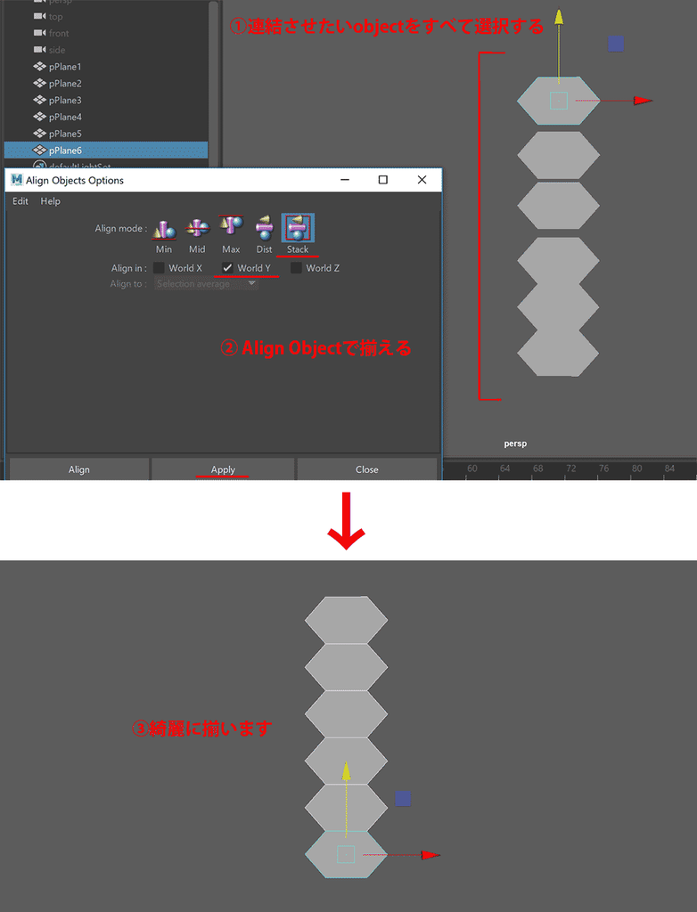 同じ形の板ポリを並べて連結させる図2