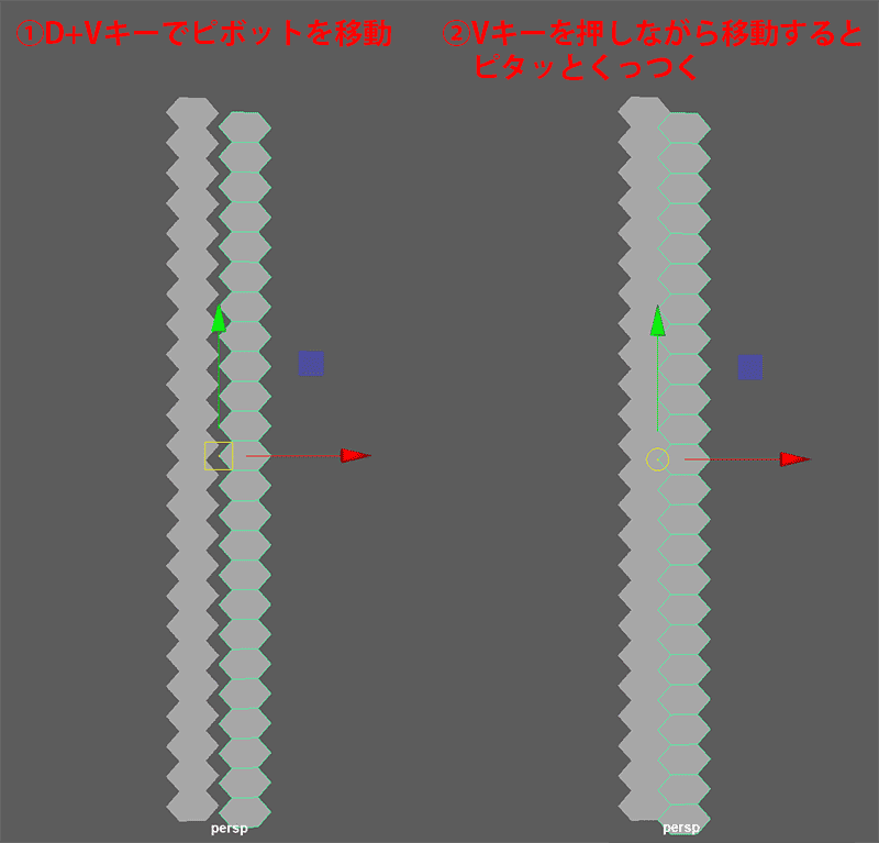 同じ形の板ポリを並べて連結させる図4