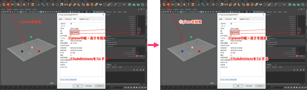 文字を縁取りして見やすくする完成図
