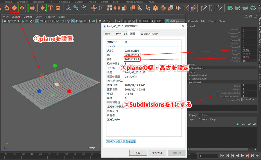 文字を縁取りして見やすくする完成