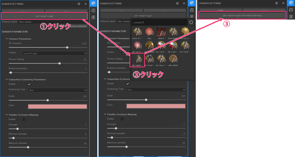 f:id:take_model:20190310165110j:plain