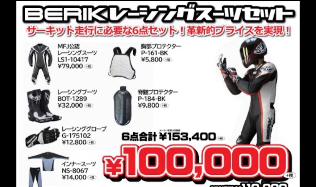 f:id:take_moto:20200425005155j:image f:id:take_moto:20200425005155j:image