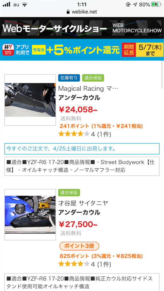 f:id:take_moto:20200425011213p:image f:id:take_moto:20200425011213p:image