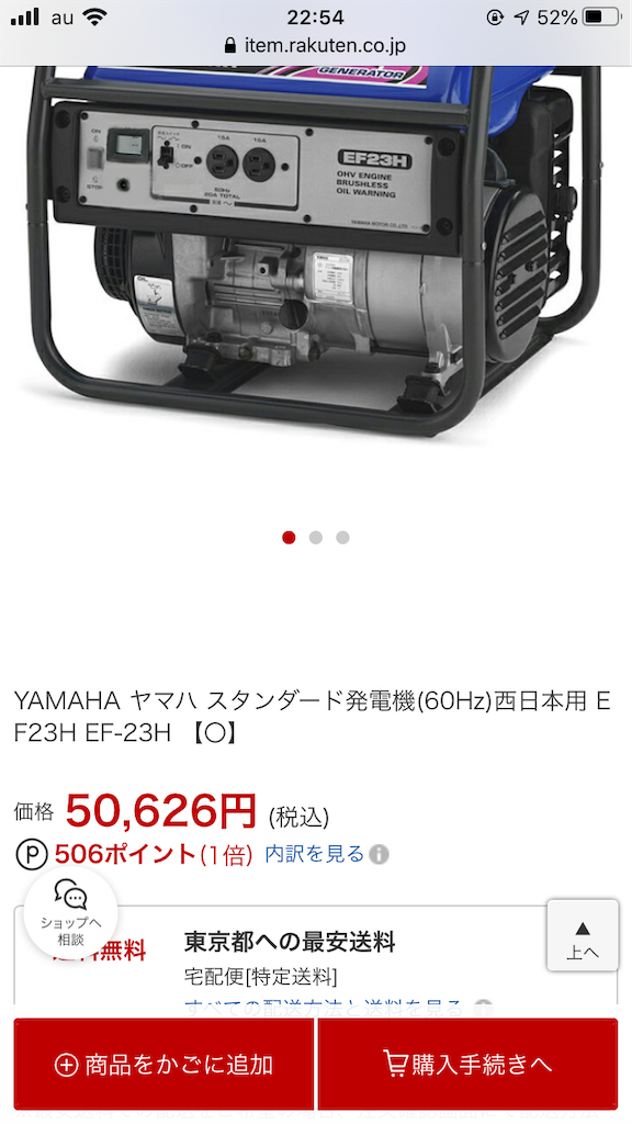 f:id:take_moto:20200427225503p:image f:id:take_moto:20200427225503p:image