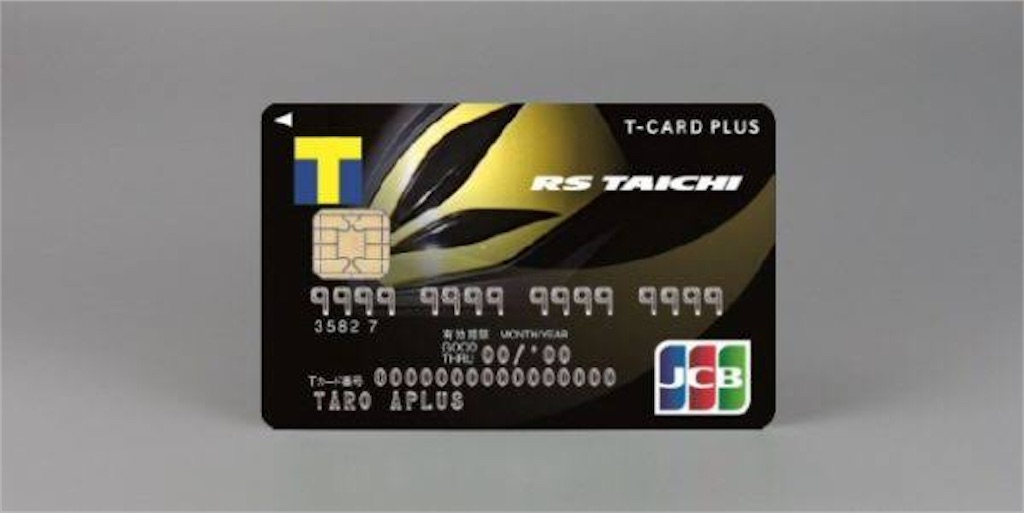 f:id:take_moto:20200716165729j:image f:id:take_moto:20200716165729j:image
